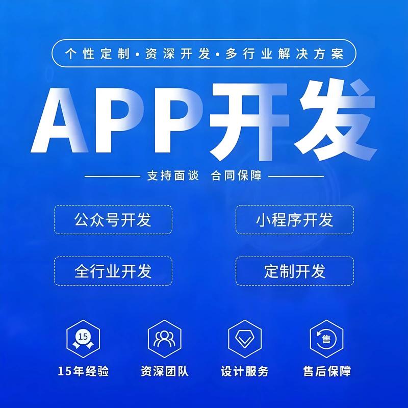 MIS系统开发：企业运营的智能助手