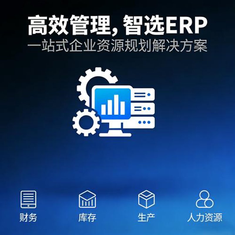 珠海软件公司的选择误区